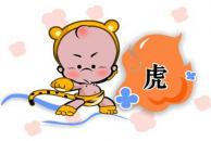 瑭字女孩名字大全改善运气